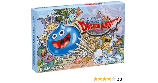 スライムもりもり ドラゴンクエスト 衝撃のしっぽ団 ゲームソフト Amazon