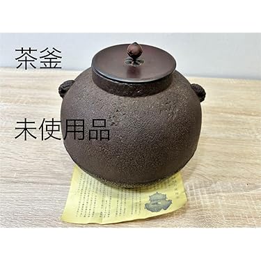 Amazon.co.jp 売れ筋ランキング: 茶釜 の中で最も人気のある商品です