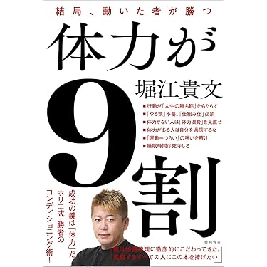 Amazon.co.jp 最新リリース: 美容・ダイエット の新着ランキング