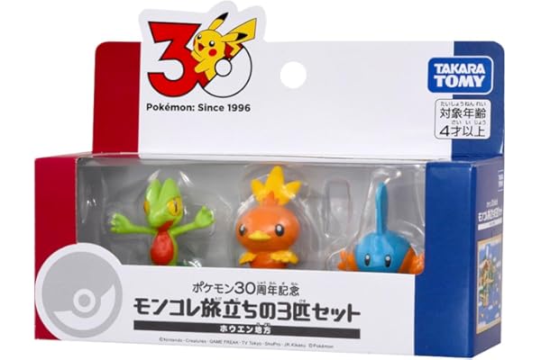 タカラトミー(TAKARA TOMY) ポケットモンスター ポケモン30周年記念 モンコレ旅立ちの3匹セット ホウエン地方