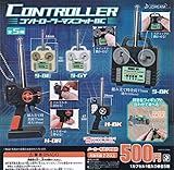 コントローラーマスコットBC 全5種セット ガチャガチャ