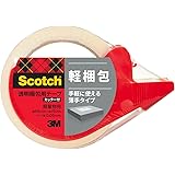 3M スコッチ ガムテープ 梱包テープ 軽量用 48mm×50m カッター付 309DSN