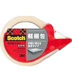 3M スコッチ ガムテープ 梱包テープ 重量用 48mm×50m 315SN tf8su2k Amazon.co.jp: 3M スコッチ ガムテープ 梱包テープ 重量用 48mm×50m