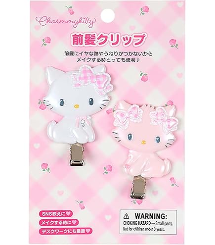 Amazon.co.jp: サンリオ(SANRIO) マスコットホルダー 天使(天使小悪魔