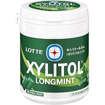 Amazon | ロッテ キシリトールガム ロングミント オリジナルミント