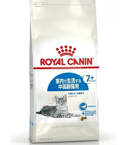 ロイヤルカナン FHN インドア +7 猫用