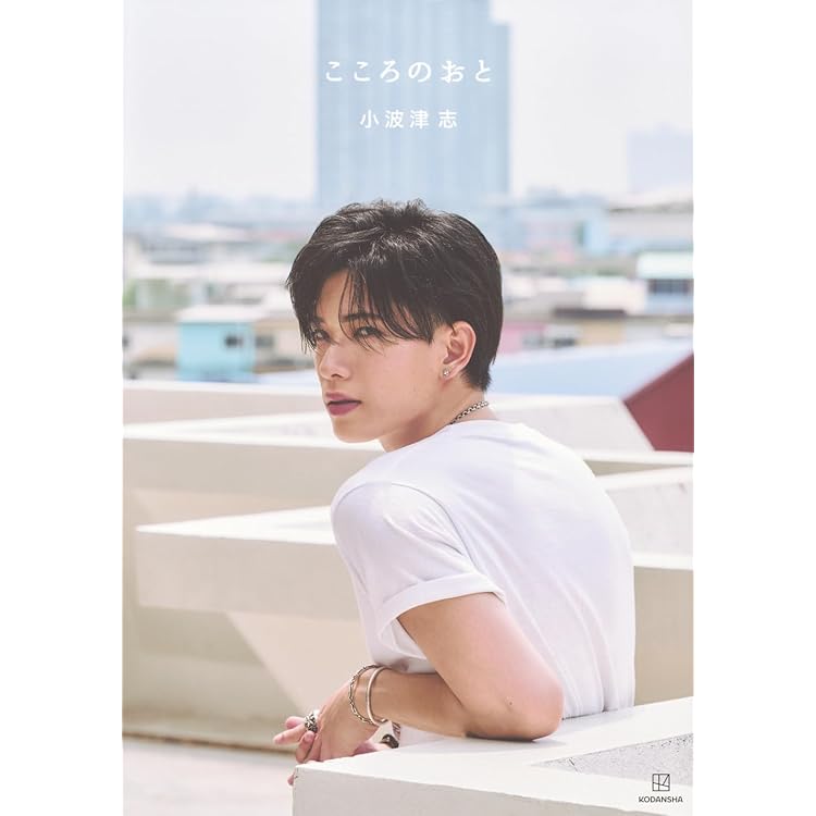 Amazon.co.jp: PSYCHIC FILE Ⅲ (通常盤) (特典なし): ミュージック