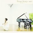 Piano Songs~路上集2号