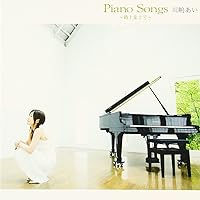 【初回盤】川嶋あい 15TH ANNIVERSARY BEST Amazon.co.jp: 川嶋あい 15th Anniversary BEST(初回生産限定盤