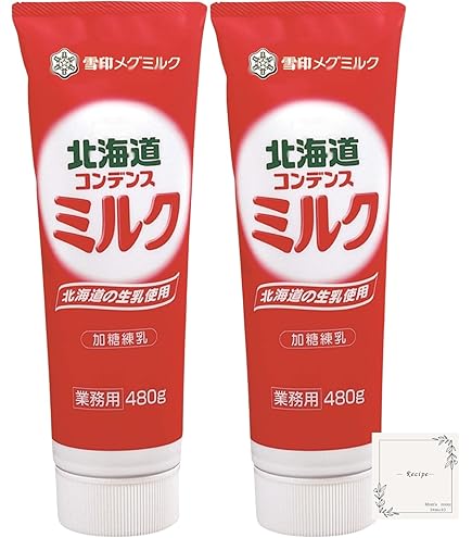 Amazon.co.jp: 北海道乳業(Hokunyu) コンデンスミルク 1kg 中身が