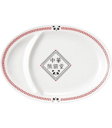Amazon.co.jp: 中華 皿 中華 皿 北京菜譜 21.0cm 日本製 白 中華食器