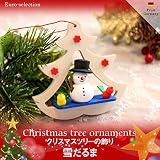 クリスマスツリーの飾り　オーナメント　雪だるまのツリー　ドイツの木のおもちゃ