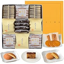 マ*ロ様 銘菓 まとめ売り江戸祭他 Amazon | 【北島 丸芳露本舗】焼き菓子4種詰合せ（丸ぼうろ9個