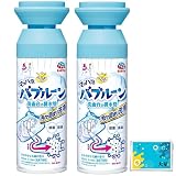 マッハ泡バブルーン 洗面台の排水管 洗面台の洗浄剤 200ml ×2個 + おまけ（オリジナルテッシュ付き）