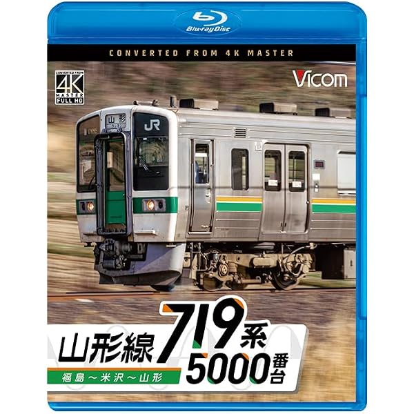 Amazon.co.jp: 東京メトロ東西線・東葉高速線 深川車両基地~東陽町~東