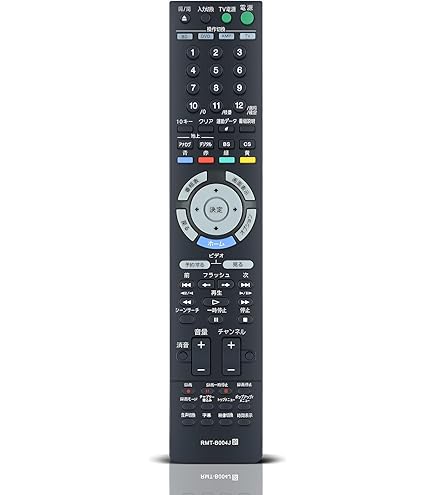BDZ-X95 Blu-ray SONY ブルーレイ ソニー 本体　リモコン 楽天市場】SHZ ブルーレイレコーダーリモコン RMT-B005J for