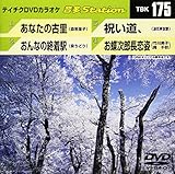 �e�C�`�NDVD�J���I�P ����Station