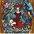 V.A.「And Your Birds Can Sing」