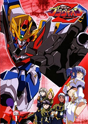 超重神グラヴィオン ツヴァイ