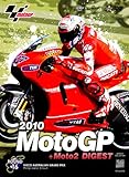 2010MotoGP+Moto2 ����DVD R-16 �I�[�X�g�����AGP