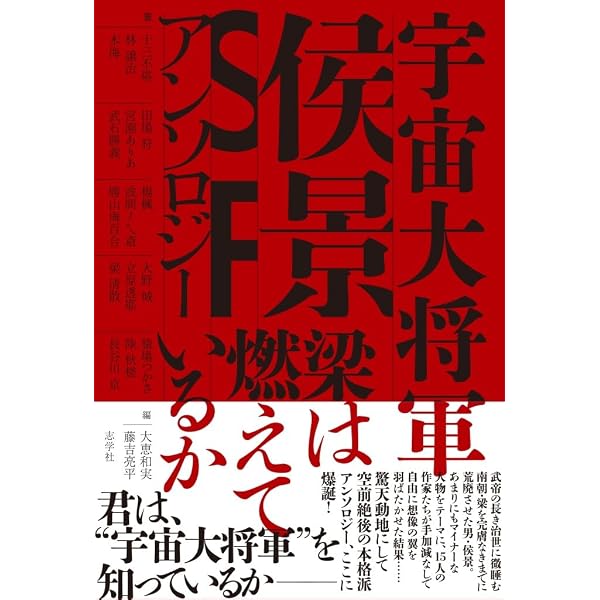 紅色海洋 上 (上) | 韓松 |本 | 通販 | Amazon