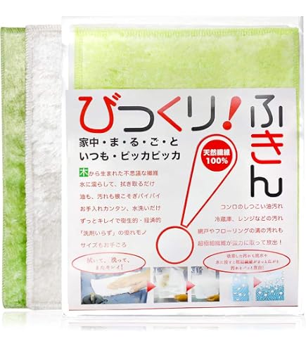 (未使用･未開封品)　ダイキョー パルクロス・21 ブルー ar3p5n1 Amazon｜ダイキョー パルクロス・21 ブルー｜ふきん オンライン通販