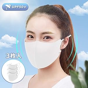 マスク 3枚入り 洗える 繰り返し使用可能 UVカット ひんやり 接触冷感 夏用 抗菌 冷感素材 クールマスク