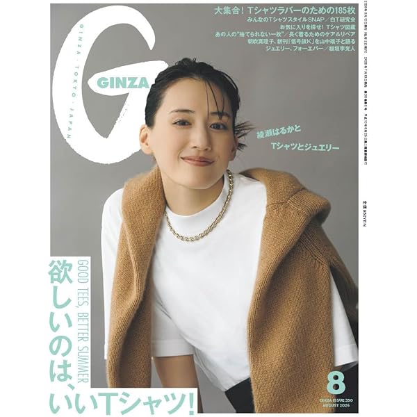 Amazon.co.jp: 神酒クリニックで乾杯を DVD-BOX : 三浦貴大, 安藤政信