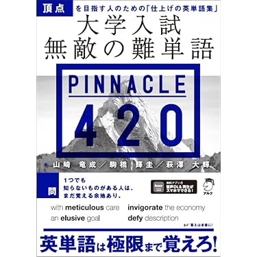⭐CD全巻セット(1~37枚)⭐耳から覚える！大学受験英語／ディスクのみ 楽天市場】大（教科センター試験対策）（高校・大学受験｜学習