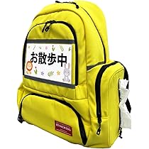 いみょんの、甲子園ライブ限定リュックサックです。 いみょんの、甲子園ライブ限定リュックサックです。 いみょんの