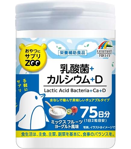 Amazon | おやつにサプリZOO コラーゲン+ヒアルロン酸+プラセンタ 75日