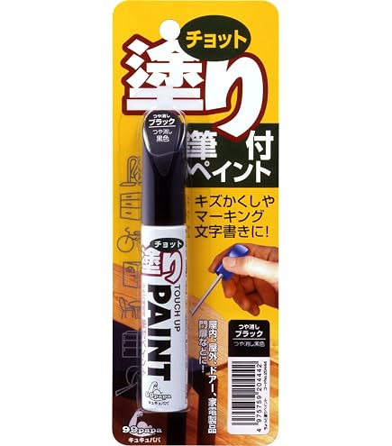 ペニュ Amazon | ニッペ ペンキ 塗料 ペンキュア HAKE de PAINT セミグロス