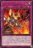 遊戯王 ヴォルカニック・インフェルノ(レア) 爆炎のデュエリスト編（DP28） 永続罠