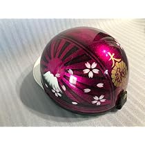Amazon.co.jp: ラメ 富士日章 コルク半 ヘルメット 軽スロ ロケット 