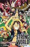 ONE PIECE FILM STRONG WORLD (JUMP j BOOKS)