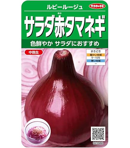 Amazon | タカヤマシード タマネギ トップゴールド305 | 野菜