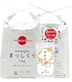 Amazon.co.jp: まっしぐら 精米 10kg（5kg×2袋）青森県産 古代米お試し