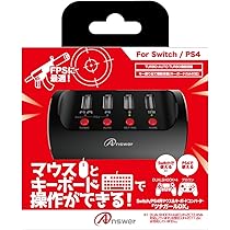 ps4  コンバーター Amazon | Switch/PS4用マウス&キーボードコンバーター