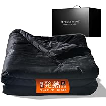 Amazon｜【瞬間発熱素材・抗菌仕様】ヒツジのいらないかけ布団 