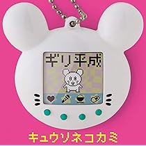 Amazon.co.jp: チェンジ ザ ワールド(初回限定盤