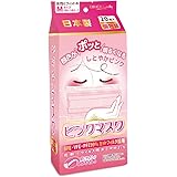 Amazon レック Lec 日本製 不織布 マスク 30枚 ふつうサイズ 175 90mm 個包装 全国マスク工業会 Vfe Bfe Pfe 99 ガード 幅広ゴム ラウンドカットで頬にフィット 白 1個 レック Lec ドラッグストア