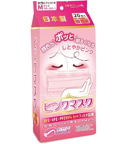 Amazon.co.jp: 【ビホウマスク 安心の日本製 顔色が明るくなるピンク