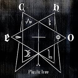 Plastic Tree 影絵 歌詞ナビ