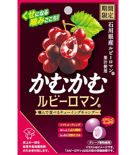 Amazon.co.jp: かむかむ かむかむシュワッと爽快ラムネ 30g×10個