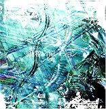 ���Y�n�C�h���[�V����