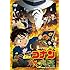 名探偵コナン 業火の向日葵(通常盤 / DVD)