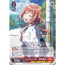 ヴァイスシュヴァルツ　学園アイドルマスター　姫崎莉波　デッキパーツ　まとめ売り ヴァイスシュヴァルツよりトライアルデッキ＆ブースターパック