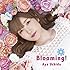 内田彩「Blooming!(初回限定盤A)」