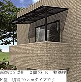 キロスタイルテラス　F型屋根　2階用　2.5間（1間＋1.5間）×7尺　ポリカーボネート　※2階取付金具は別売　積雪20ｃｍ対応　 　ステンカラー