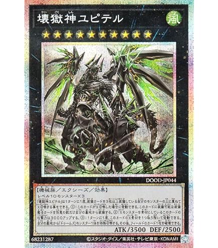 Amazon.co.jp: 【3枚セット】遊戯王 DAMA-JP068 ペンデュラム